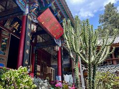 -寂照庵