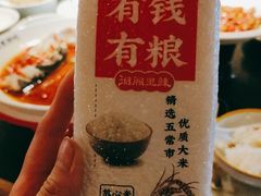 -湘阁里辣(东门茂业店)