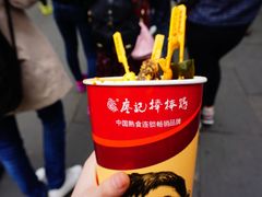 -三大炮豆花铺(锦里店)