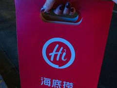 -海底捞火锅(上地华联店)
