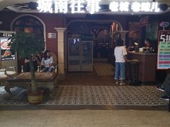 门面-城南往事·鲁菜济南菜(软件园美莲广场店)