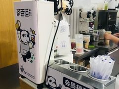 -茶百道(太平门直街店)