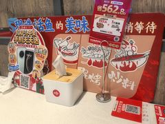 -鱼酷活鱼烤鱼(大华虎城店)