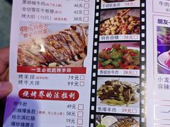 -汉城烧烤(西稍门劳动路店)
