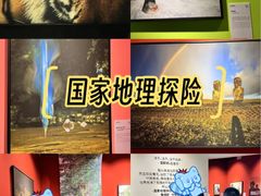 -天津万象城