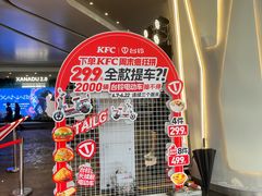 -美罗城
