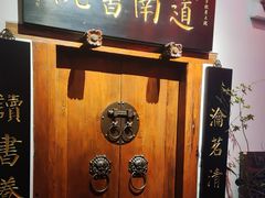 -道南書院·私房菜·早午茶·茶馆