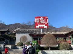 -阳台山自然风景区