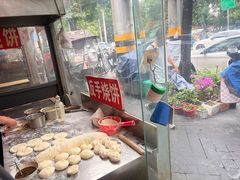 -三中高皇羊肉馆