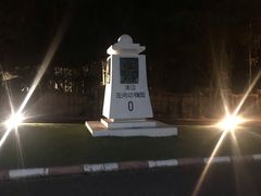 -清迈夜间动物园