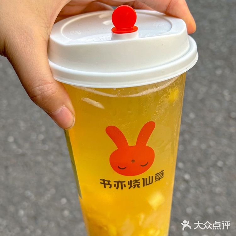 书亦这波赢麻了！！龙眼新品好喝s了[流泪]