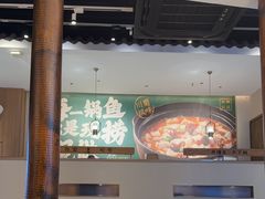 -周渝食惦酸菜鱼(青浦店)