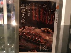 焦糖叉烧-小资太太餐厅(南岗区店)