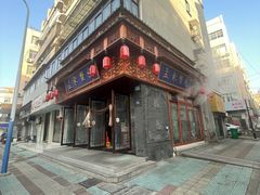-孟家蟹包(锦绣街店)