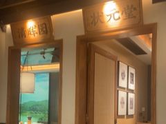 -大榕树下顺德菜(融创茂店)