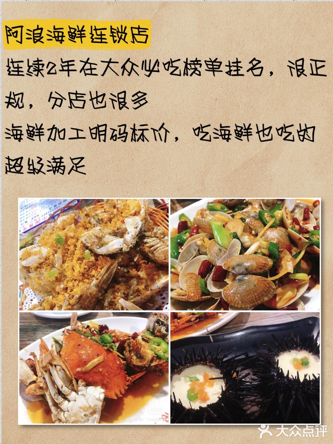 三亚旅游️全方位攻略穿搭，凹蕞美造型  蕞近各位宝宝