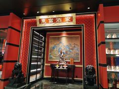 -东富酒家(龙湖西溪天街店)