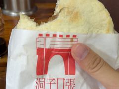 -洞子口张老二凉粉(文殊院店)