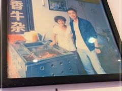 -细妹五香牛杂(步行街店)