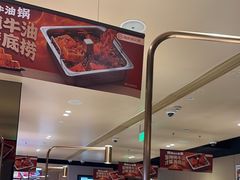 -海底捞火锅(吴中路店)