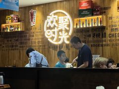 -木屋烧烤(创业店)
