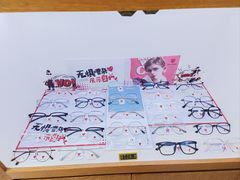 -沪睛眼镜蔡司官方授权店(金桥佳林路店)