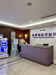 -厦门美莱整形美容医院