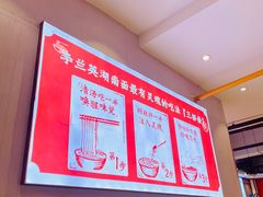 -李兰英湖南面馆(护国路店)