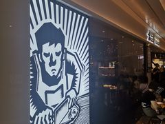 -太二酸菜鱼(福州泰禾店)