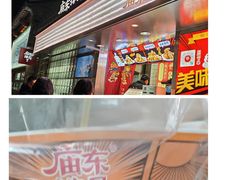 -老门东历史文化街区