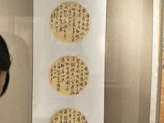 -湖州博物馆