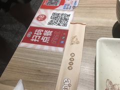 -咬不得高祖生煎·简餐(金逸影城店)