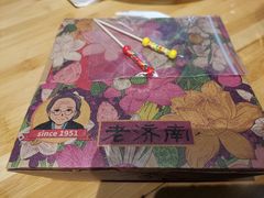 -奶奶的美食(爱琴海店)