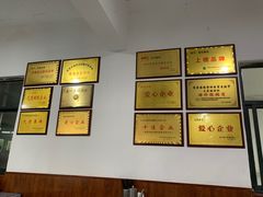 -郑喜旺烧烤(新密总店)