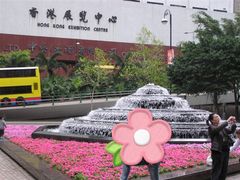 -香港会议展览中心演讲厅