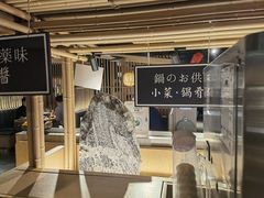 -温野菜涮涮锅(西单大悦城店)