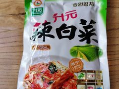 辣白菜-西少爷(十里堡店)