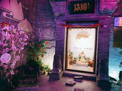 -东西巷