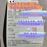 心疼工作人员