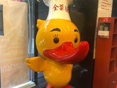 -全聚德(常州店)