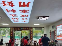 -溢心园香河肉饼总店