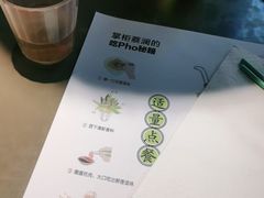 -蔡澜PHO(海岸城店)