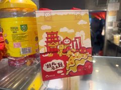 -咕噜咕噜·章鱼小丸子(西湖路店)