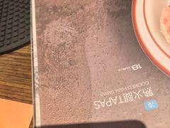 -ZAFFERANO西班牙海鲜饭(上海首店)