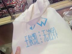 -华熙生物·润百颜ECM中心