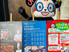 -希尔顿欢朋酒店·欢朋餐厅
