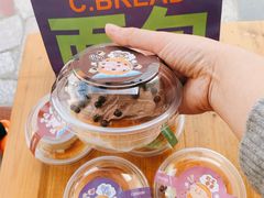 -C·BREAD饱仓(北苑店)