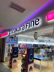 点击看大图 -cocokarafine可开嘉来