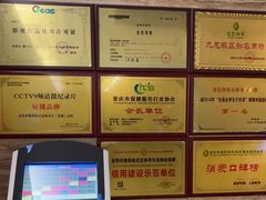 -金色印象·4K影院式足体养生(南方花园店)