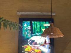 -季季山·云南野生菌火锅(上海首店)
